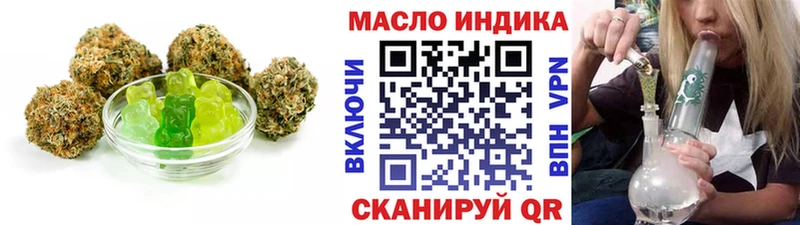 Еда ТГК конопля  дарнет шоп  Кыштым 