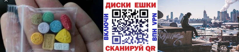 магазин  наркотиков  Кыштым  Экстази 280 MDMA 