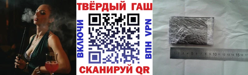 ГАШИШ гарик дарк нет клад Кыштым купить наркотик