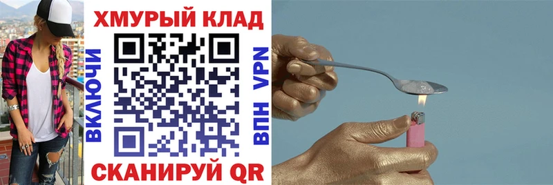 OMG ТОР  Кыштым  Героин Афган  цена наркотик 