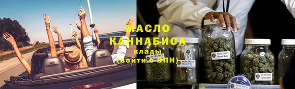 а пвп мука Армянск