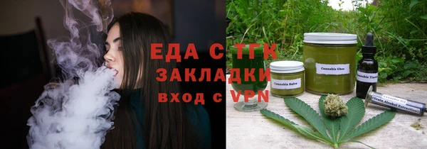 а пвп мука Армянск