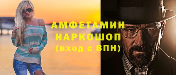 а пвп мука Армянск