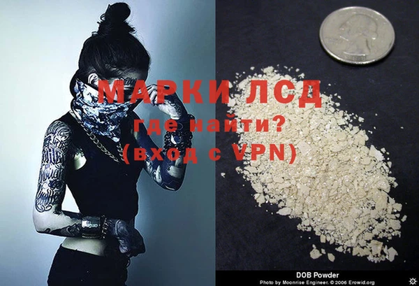 герыч Арсеньев
