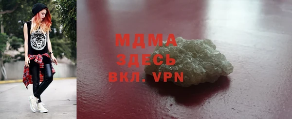 герыч Арсеньев