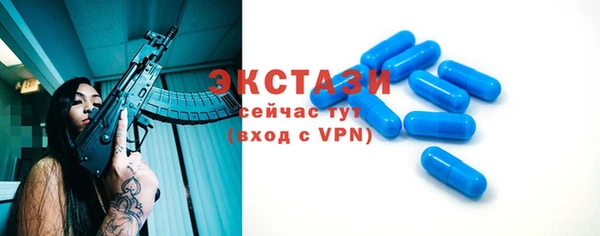 а пвп мука Армянск