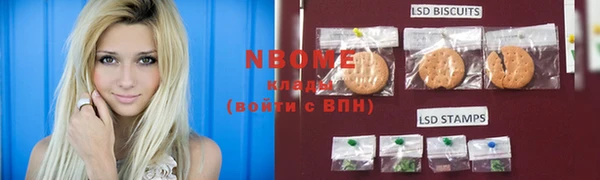 а пвп мука Армянск