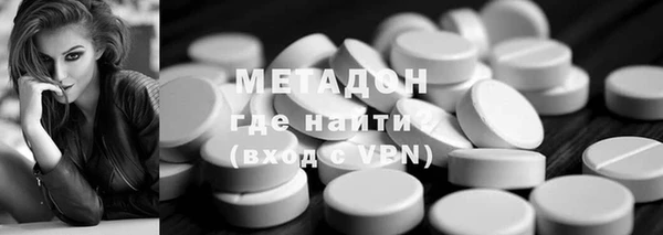 а пвп мука Армянск