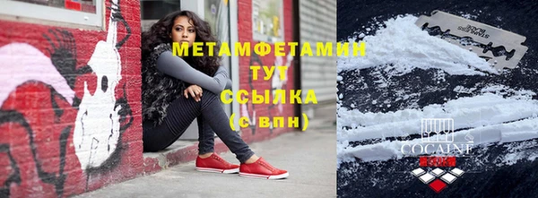 мяу мяу мука Верхний Тагил
