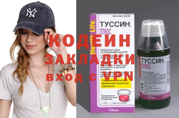 кокаин Аркадак