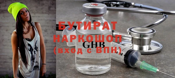герыч Арсеньев