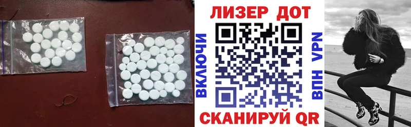 ЛСД экстази ecstasy blacksprut ССЫЛКА Кыштым