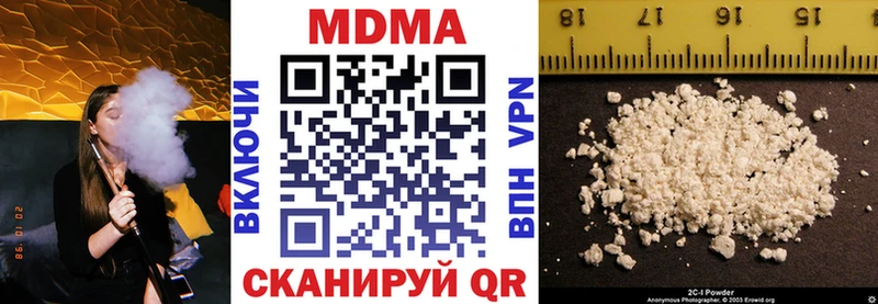 MDMA VHQ  где купить   Кыштым 