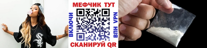 наркошоп Кыштым Мефедрон VHQ