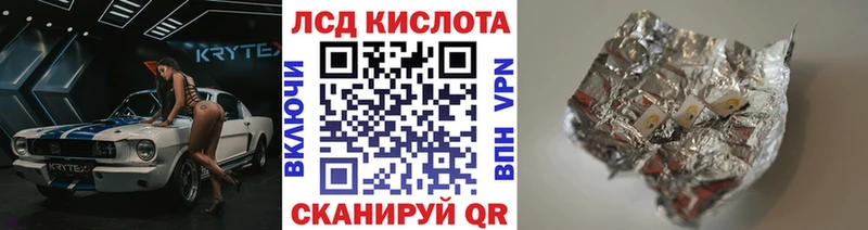 Марки N-bome 1,8мг  Кыштым 
