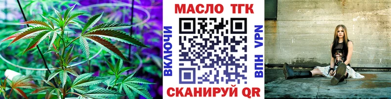 Дистиллят ТГК концентрат  Кыштым 