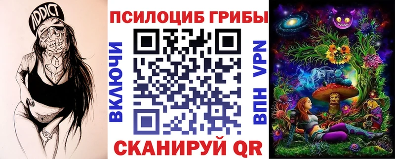 Галлюциногенные грибы мухоморы  shop Telegram  Кыштым 