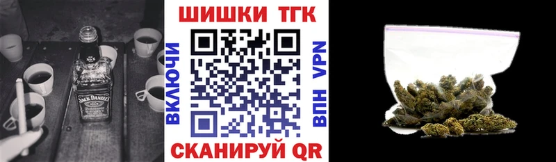 Бошки марихуана THC 21% hydra tor Кыштым как найти